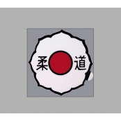 Samolepka Kodokan Judo